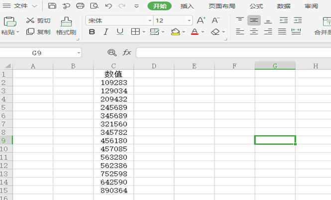 Excel中如何将数字转换成文本格式