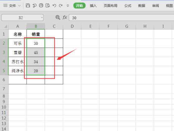 如何用Excel制作可视化图表