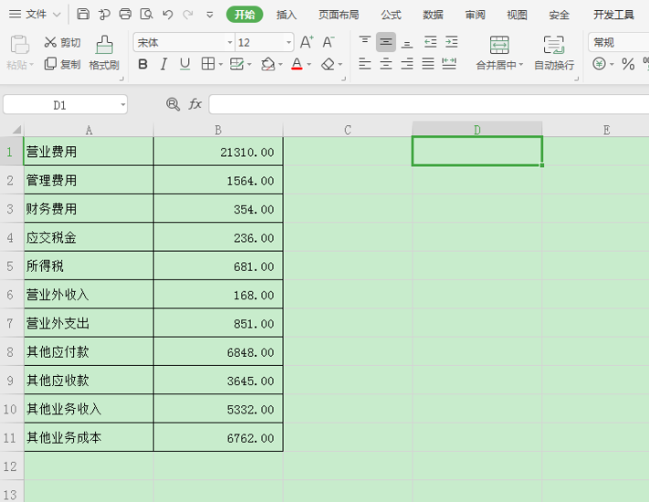 Excel中如何统计大于某数的个数