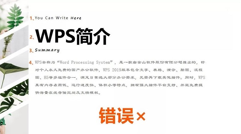 弹泡图1_wps图片.jpg