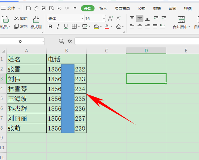 如何把Excel 里的通讯录导入到手机里