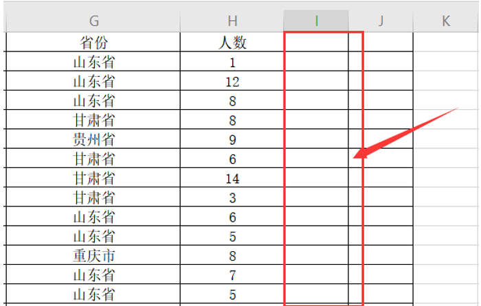 如何在Excel中给不足位数的数字前面补