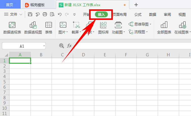 如何用 Excel 画地图