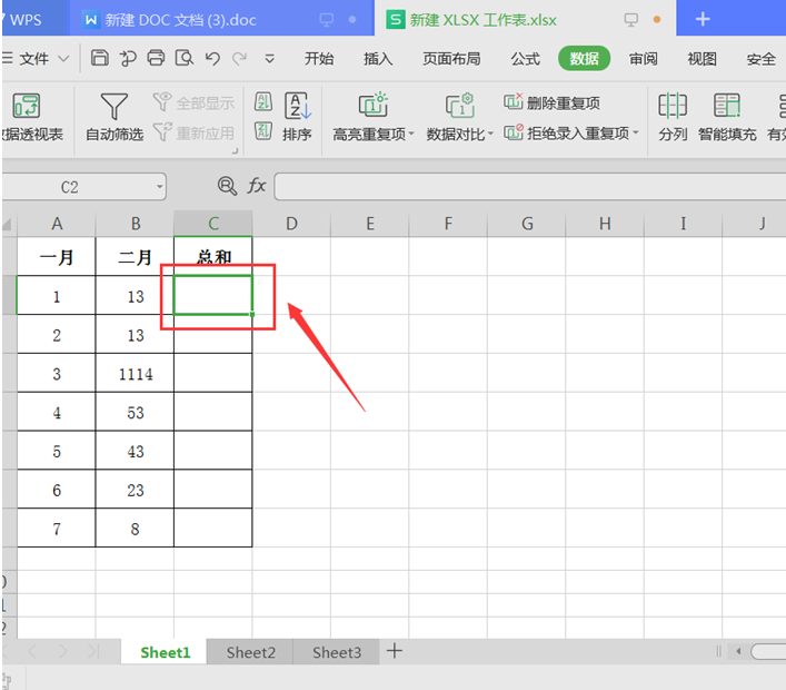 Excel中如何批量设置求和公式