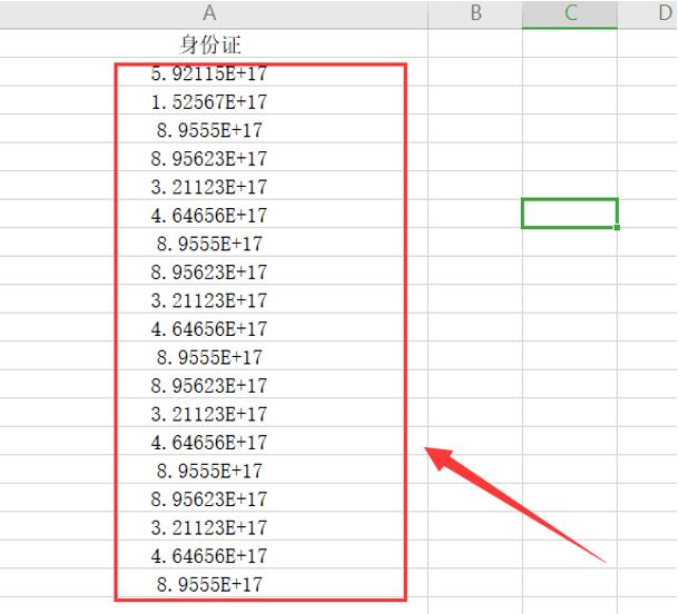 Excel中输入身份证号后乱码怎么解决