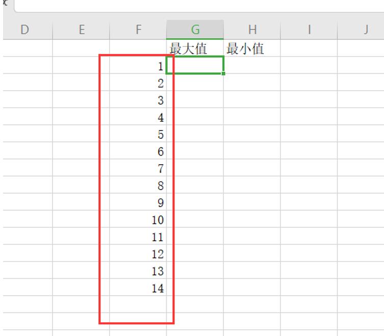 如何在Excel表格中查询最大值和最小值