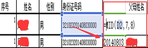 遇到合并单元格该如何来排序?